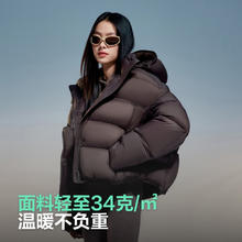 波司登 杨紫同款90绒短款羽绒服女泡芙款显瘦连帽防风保暖外套
