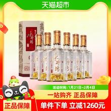 水井坊 白酒 52%vol 浓香型 500ml*6瓶