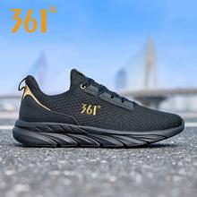361° RUN 男女款Q弹减震跑鞋 672112210