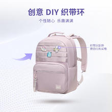京东PLUS：Gmt for kids 初高中生书包 5-12年级 粉Magic