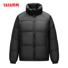 YAYA 陈牧驰明星同款鸭鸭羽绒服男女同款冬季三防保暖面包服厚外套