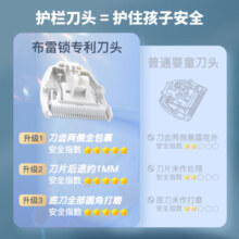 樱舒婴儿理发器自动吸发儿童理发器宝宝剃头剪发神器电推子ES836 静音设计 防水 4.0航天系Pro蓝A