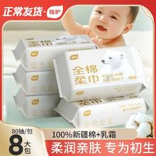植护100%纯全棉柔巾洗脸巾一次性干湿两用专研婴儿乳霜擦脸绵柔巾