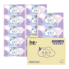 洁柔洗脸巾 加厚70抽*6包大规格干湿两用绵柔巾洁面擦脸毛巾