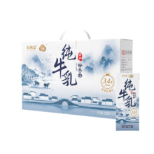 新希望纯牛奶200ml*10盒*2箱