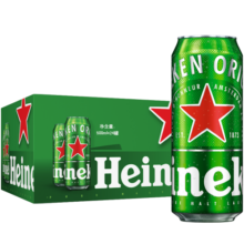 喜力经典500ml*24听整箱装 喜力啤酒Heineken