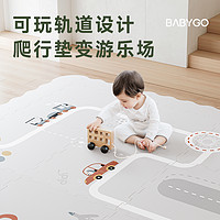 babygo 爬行垫加厚婴儿客厅无味宝宝拼接地垫家用折叠爬爬垫游戏垫