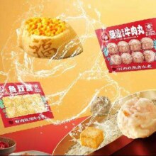 三全 爆浆丸子系列鱼籽包 8颗 160g（任选10件）