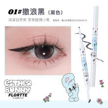 FLORTTE 花洛莉亚 BUNNY联名双头眼线胶笔
