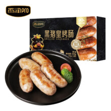 雨润 黑猪皇烤肠600g *2件