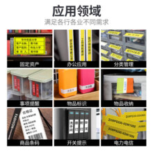 兄弟（brother）PT-P300BTz小白标签机 蓝牙连接迷你便携家用标签打印机条码机缎带打印机 官方标配 PT-P300BTz蓝牙打印（附带原装适配器）