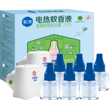 榄菊电蚊香液33ml*6瓶300晚+2加热器 无香菊之语蚊香液电蚊香驱蚊液