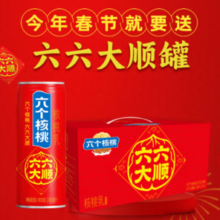 养元 六个核桃植物蛋白饮料240ml*15罐饮料整箱