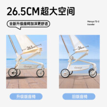 丸丫T2-2旅行家遛娃神器轻便婴儿推车可折叠登飞机火车儿童口袋推车 【T2-2旅行家】抹茶绿+头枕