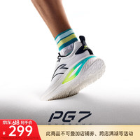 安踏 ANTA 旅途丨全新中底科技PG7男鞋缓震跑步鞋子男透气运动鞋男112435519 纸莎白/黑