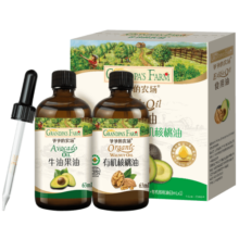 爷爷的农场有机核桃油牛油果油63ml*2瓶 凉拌热炒礼盒 婴幼儿宝宝辅食食谱