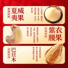 良品铺子坚果礼盒臻选缤纷礼1728g
