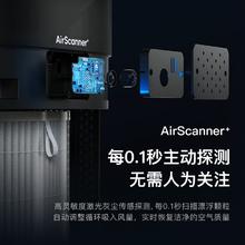 GA 空气净化器加拿大除甲醛负离子吸烟过敏原家用紫外线除病菌监测