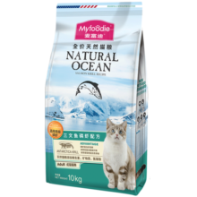 麦富迪猫粮 三文鱼油磷虾猫粮10kg 英短美短成猫粮1.5kg 三文鱼磷虾成猫粮10kg