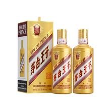 茅台 MOUTAI 王子 金王子酒 53%vol 酱香型白酒