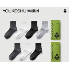 17号晚8点、PLUS会员：有棵树袜子男士中筒袜防臭吸汗透气 7双 均码