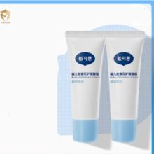 戴可思护理面霜50g*2瓶