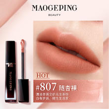 88VIP会员：毛戈平 MAOGEPING 羽雾空气哑光唇釉 #807 1.5ml