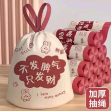 加厚抽绳垃圾袋 不发脾气只发财-20只