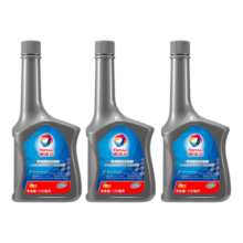 道达尔（Total）高效燃油添加剂 汽车燃油宝除积碳清洗剂120ml 3瓶装法国进口原液