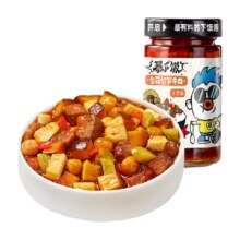 88VIP、福袋：吉香居 暴下饭牛肉辣椒酱200g/1瓶 酸菜牛肉酱
