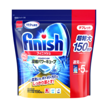 亮碟finish洗碗块洗碗粉洗碗盐 洗碗机用洗涤剂清洁块多效小型150块