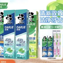 好来 黑人牙膏小苏打茶倍健双重薄荷黄牙渍清新口气含氟 清新多效630g