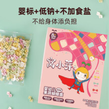 窝小芽 婴幼儿果蔬蝴蝶面强化钙铁锌易咀嚼宝宝辅食婴儿面条儿童早餐面 婴儿果蔬蝴蝶面175g*1盒