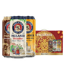 保拉纳 柏龙 新年限定礼盒啤酒 500ml*12罐 德国进口