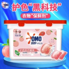 奥妙 洗衣凝珠 50颗 浓缩洗衣液珠自然工坊