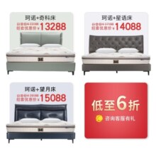 丝涟 Sealy席梦思记忆棉床垫美姿弹簧乳胶双人1.8米*2米定制珂诺偏软 珂诺 1800*2000