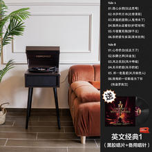 fanhao梵号欧蒂诺复古留声机仿古LP黑胶唱片机家用多功能蓝牙音响