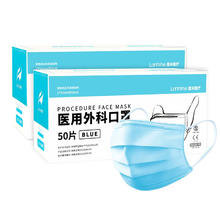 蓝禾医疗 lanhine 医用外科口罩一次性医用口罩灭菌级防粉尘防病菌三层透气防护 外科 蓝色50只（非独立装）
