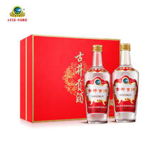 古井贡酒 50度老玻贡双瓶大礼盒 浓香型白酒礼盒 50度 500mL 2瓶