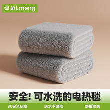 LMENG 电热毯 智能断电双控温 厚毛绒 2m床 安全可水洗