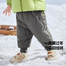 限尺码：迷你巴拉巴拉 宝宝高腰护肚羽绒裤