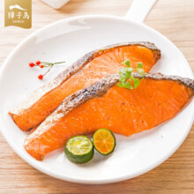 獐子岛 三文鱼烧烤块300g/袋 半成品方便菜加热即食 烧烤食材生鲜鱼类