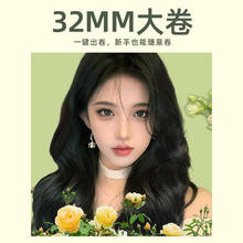 88VIP会员：dooraa 全自动卷发棒持久定型不伤发大卷波浪懒人电动旋转32mm负离子