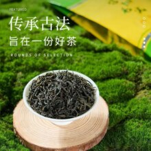 猴王牌 中茶信阳毛尖明前绿茶口粮茶 100g 古法传承
