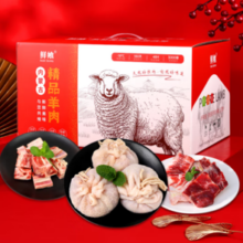 鲜飨 内蒙羊肉草原臻味组合 4斤