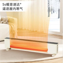 限移动端、京东百亿补贴：WAHIN 华凌 WH-NDT20T02R 踢脚线/取暖器