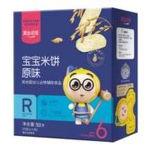 果仙多维婴幼儿米饼宝宝零食磨牙饼干无添加糖盐6个月以上儿童零食原味50g