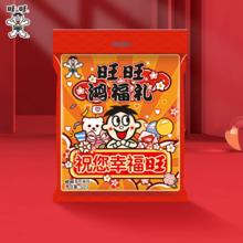旺旺年货零食大礼包522gX1包