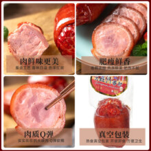 大紅門酱香肘花 猪皮 大肉快 水晶香肘 熟食开袋 即食独 立包装 下酒菜 大红门香肘230g×1