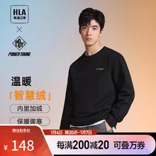 海澜之家 加绒卫衣男秋冬季POWER YOUNG系列加绒男 黑色9K L 175/92A